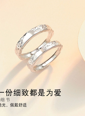 时光如初情侣款对戒指一对潮流