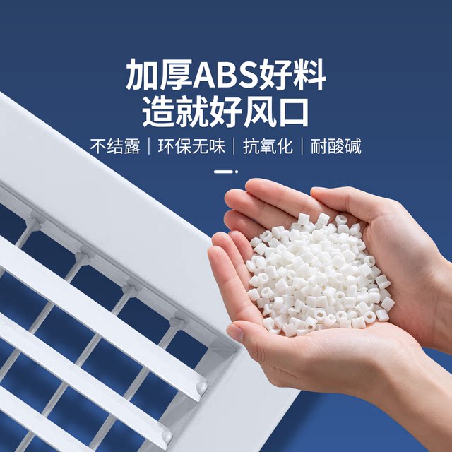 Guangtong double-layer louver adjustable air outlet