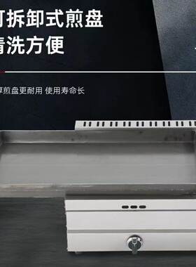 水煎包商用锅贴机燃气煎包炉