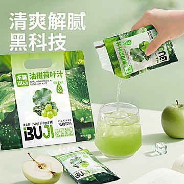不集茉莉青提果蔬汁170ml*10包[5元优惠券]-寻折猪