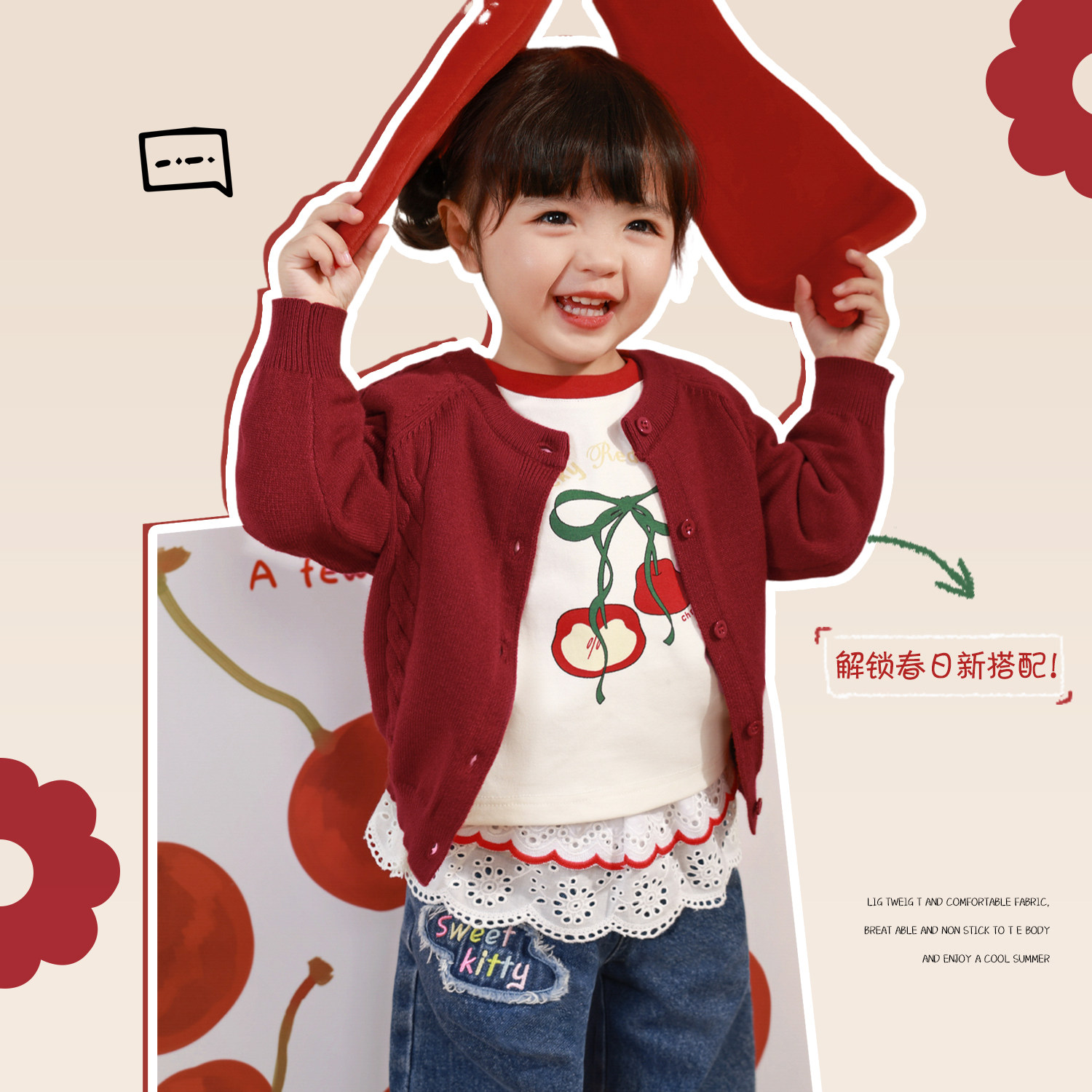 NORNOR婴童 女宝宝针织开衫红色2025春装新款婴儿百搭毛衫外套薄,淘宝优惠券,粉丝福利购,淘宝优惠卷