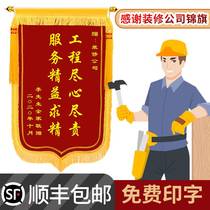 Jinqi Dingding Thanks to Furnishing Company Decoration Design Custom-made Custom Giving Kindergarten Teacher teachers doctor