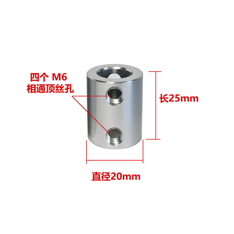 铝合金联轴器8/10/12/14mm 电机轴转接加长变径套筒 轴套连接器