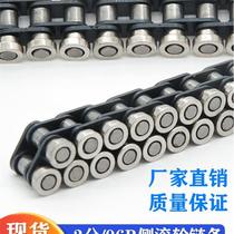 Direct marketing Industrial carbon steel 3 Sub-06B lateral belt roller plug-in flow wave crest Back to flow welding lengthened pin chain
