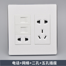 Type multifunction 23 plug 5-hole power supply computer Internet interface voice phone wall switch socket panel