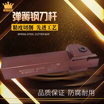 End face cut trough knife lever MGHH320 425R35 48 60 spring steel end face knife numerical control end face groove knife bar