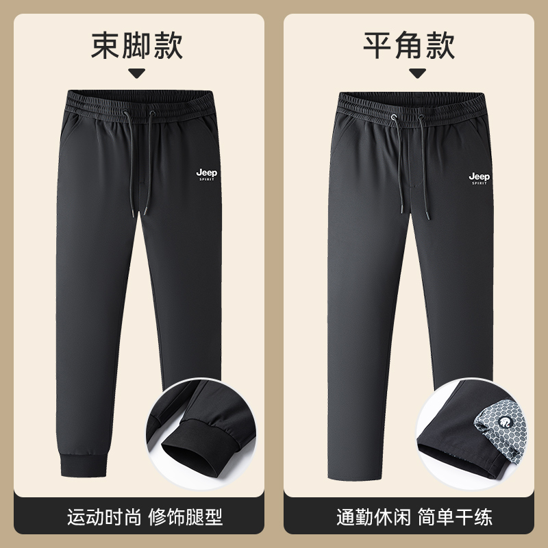 JEEP SPIRIT 石墨烯聚热 鹅绒 外穿男式羽绒裤 双重优惠折后￥139包邮 2款2色可选