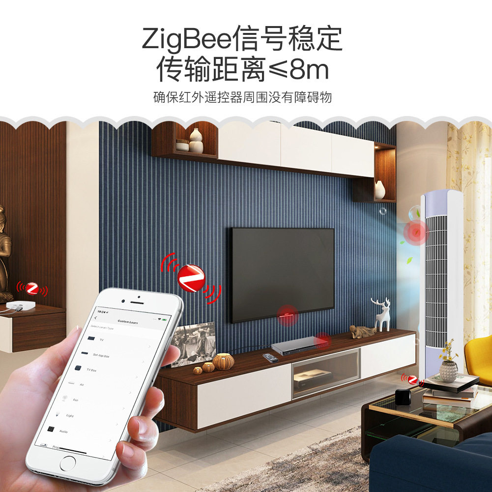 涂鸦APP智能zigbee万能红外遥控器手机远程控制空调风扇电视跨境