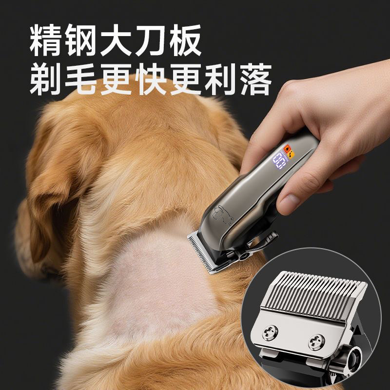 专业宠物剃毛器电推子电推剪大型犬专用LDE照明多部位造型理毛器,淘宝优惠券,粉丝福利购,淘宝优惠卷