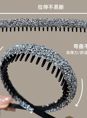 新款发箍带齿防滑洗脸头