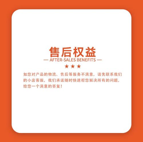 正品奢恋加速器掉秤粉固体饮料饱腹感奶咖咖啡奢恋掉秤粉微商同款 - 图0