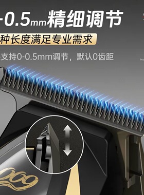 009油头发推廊电推剪专业级剪发专用电动理发店专业电推子剃头刀