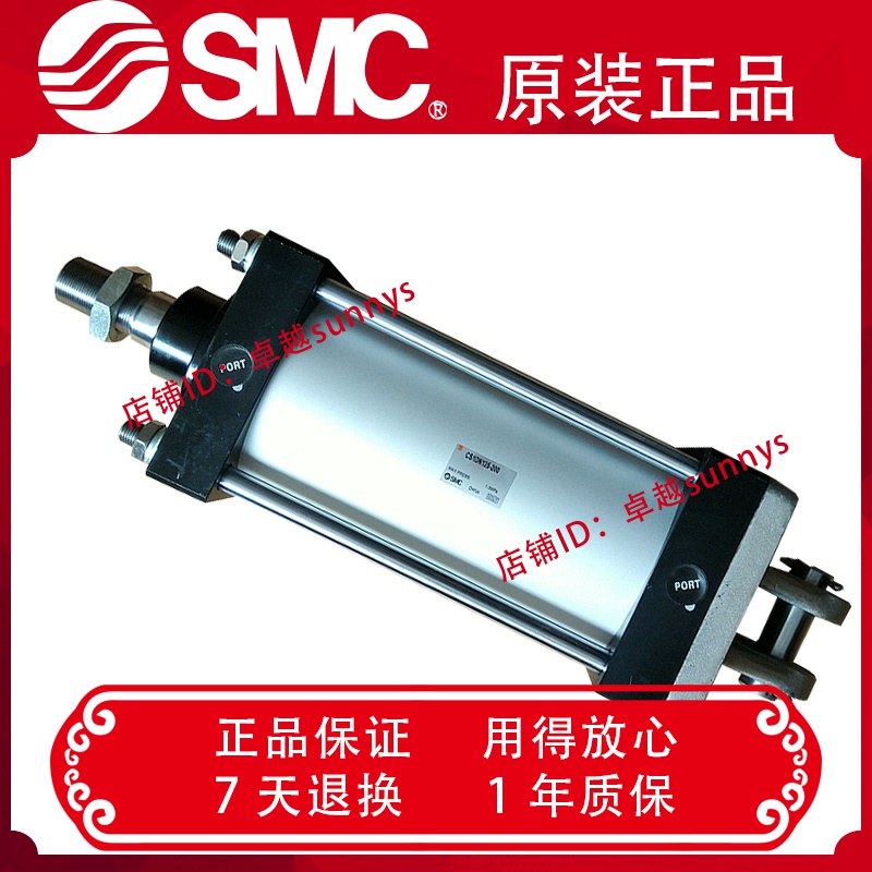 SMC0气缸CS1B/C1BN125/140/160/180-100/1/5S0/200225/250/30/400 - 图1