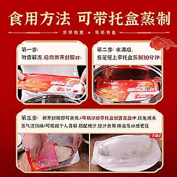 千味央厨年年有鱼八宝饭400g*2礼盒装[15元优惠券]-寻折猪