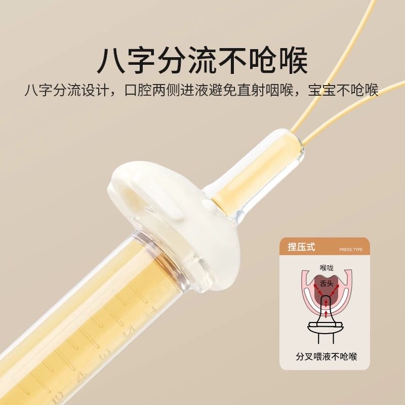 英氏喂药器滴管式婴儿宝宝喝药神器新生儿针管幼儿儿童喝水喂液器,淘宝优惠券,粉丝福利购,淘宝优惠卷