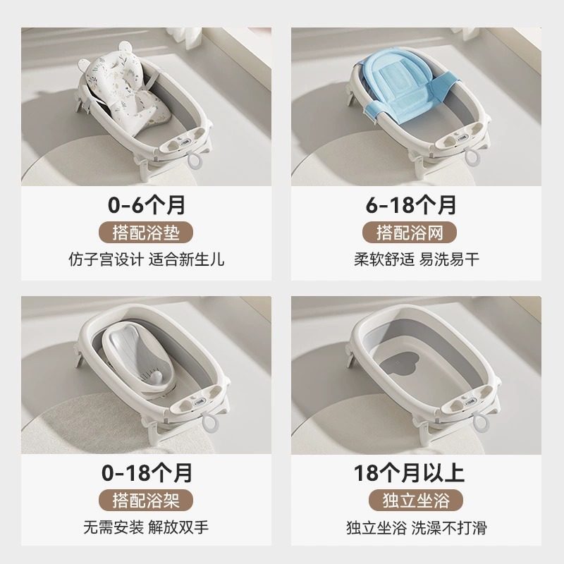 英氏新生婴儿洗澡盆宝宝浴架盆大号可折叠坐躺托家用幼儿儿童用品,淘宝优惠券,粉丝福利购,淘宝优惠卷