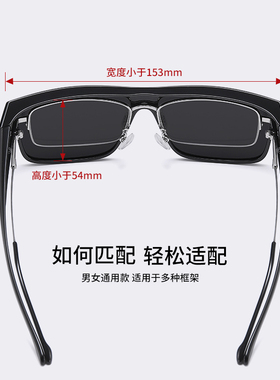 速发套镜近视偏光太专男士开车驾驶镜用夜用日夜两视太夹片