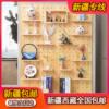 Spot Xinjiang Tibet solid wood hole board wall storage rack storage shelf bedroom living room entrance partition
