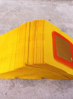 速发包纸潮汕金十箔金真锡箔金箔纸黄邮祈福还愿捆佛纸一礼500张