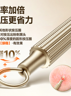 苏德霸王针粉刺针挑挤痘痘黑头针