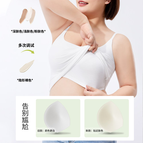 为体贴大码吊带背心女带胸垫夏季薄款百搭显瘦胖mm美背可外穿上衣 - 图0