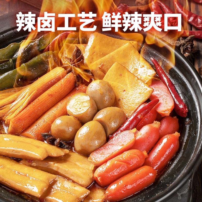 盐津铺子零食大礼包239g休闲食品辣卤味小吃晚上解饿小零食大全-图0