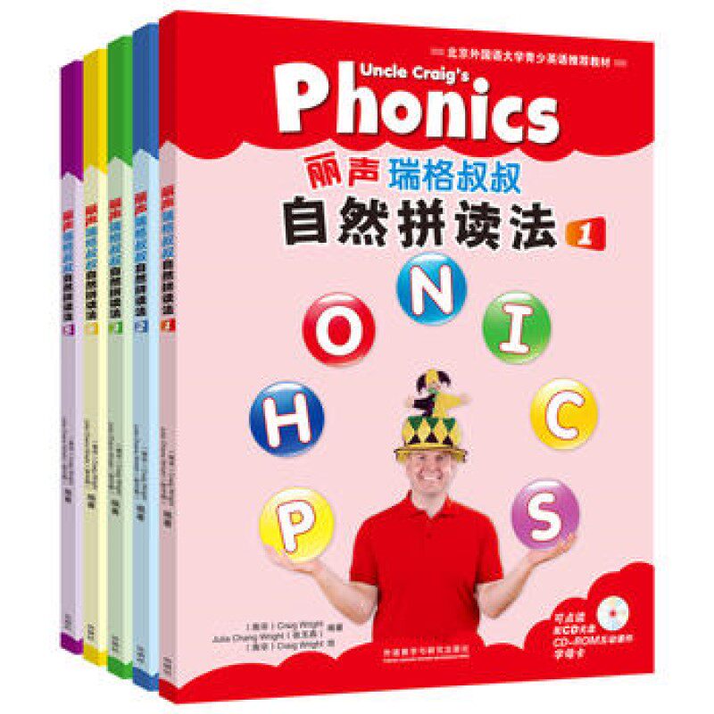外研社丽声瑞格叔叔自然拼读法1-2-3-4-5册全套点读版丽声小学英语phonics启蒙教材一至六自学教程幼少儿英语自然拼读法培训
