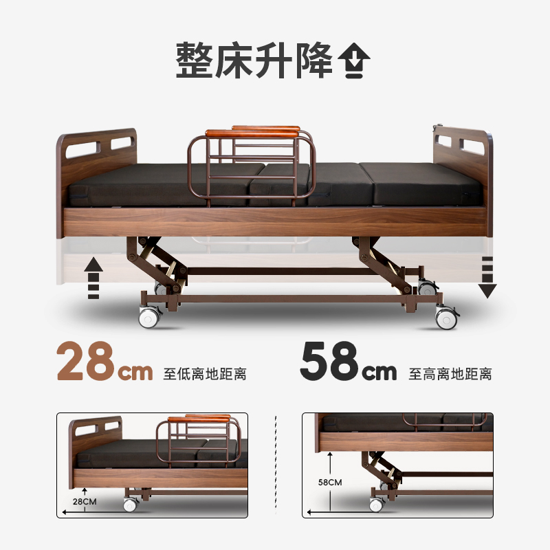 卡依贡电动升降护理床家多功能病床医用老年人老人护理床家庭用-图0