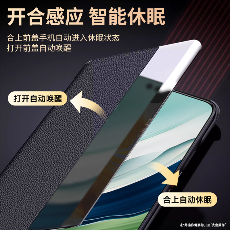 【顺丰速发】适用华为Mate60pro手机壳新款翻盖真皮磁吸mate60精孔镜头全包por+智能视窗保护套商务防摔超薄 - 图3