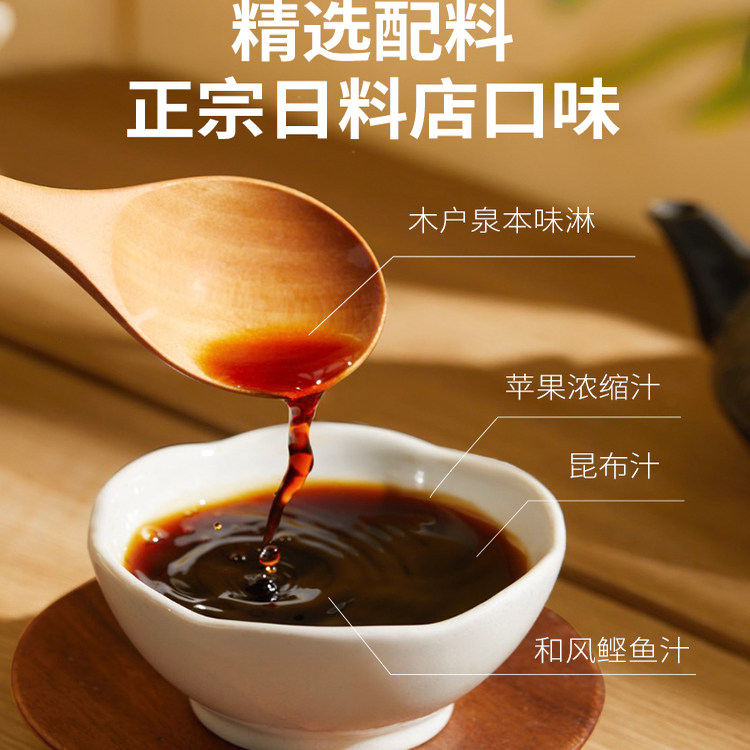 王萌萌小火锅汤底低脂日式寿喜烧金汤肥牛番茄麻辣烫水煮菜调料