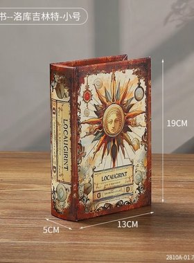 模型复古书本装饰品收纳盒客厅美式摆件卧室仿真道具书书房样板间