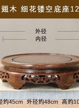 鱼缸盆景观音观赏花瓶实木雕刻石头托架红木鸡翅佛像花底座圆形奇