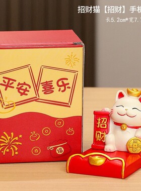 眼镜眼镜店陈列手机橱窗架子支架支架小猫装饰可爱摆件办公展示架