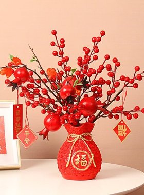 仪式乔迁之喜客厅新居布置入宅搬家新房礼物福桶用品装饰全套摆件