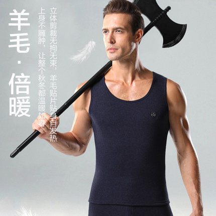 芬腾保暖背心男士加绒加厚冬季2