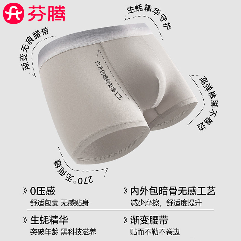 图 3