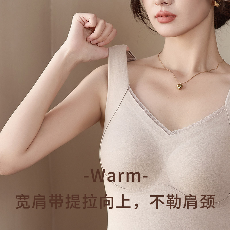 芬腾保暖背心女款2025新款带胸垫一体式免穿文胸加绒德秋冬季内衣,淘宝优惠券,粉丝福利购,淘宝优惠卷