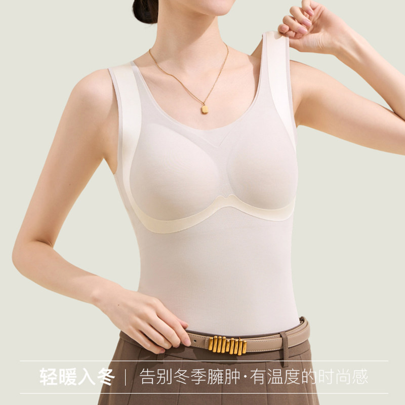 芬腾带胸垫一体式免穿文胸保暖背心女款2025新款加绒德秋冬季内衣,淘宝优惠券,粉丝福利购,淘宝优惠卷