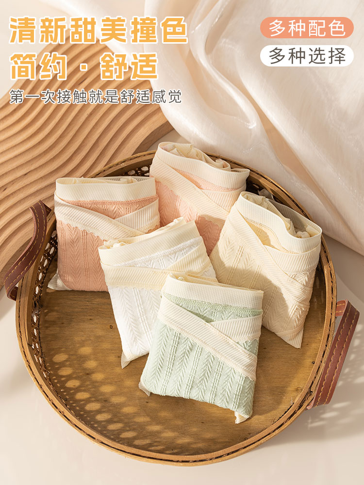 孕妇内裤纯棉抗菌低腰怀孕专用三角裤孕期透气早期无痕新款底裤,淘宝优惠券,粉丝福利购,淘宝优惠卷