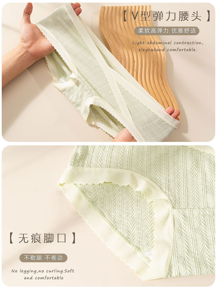 孕妇内裤纯棉抗菌低腰怀孕专用三角裤孕期透气早期无痕新款底裤,淘宝优惠券,粉丝福利购,淘宝优惠卷