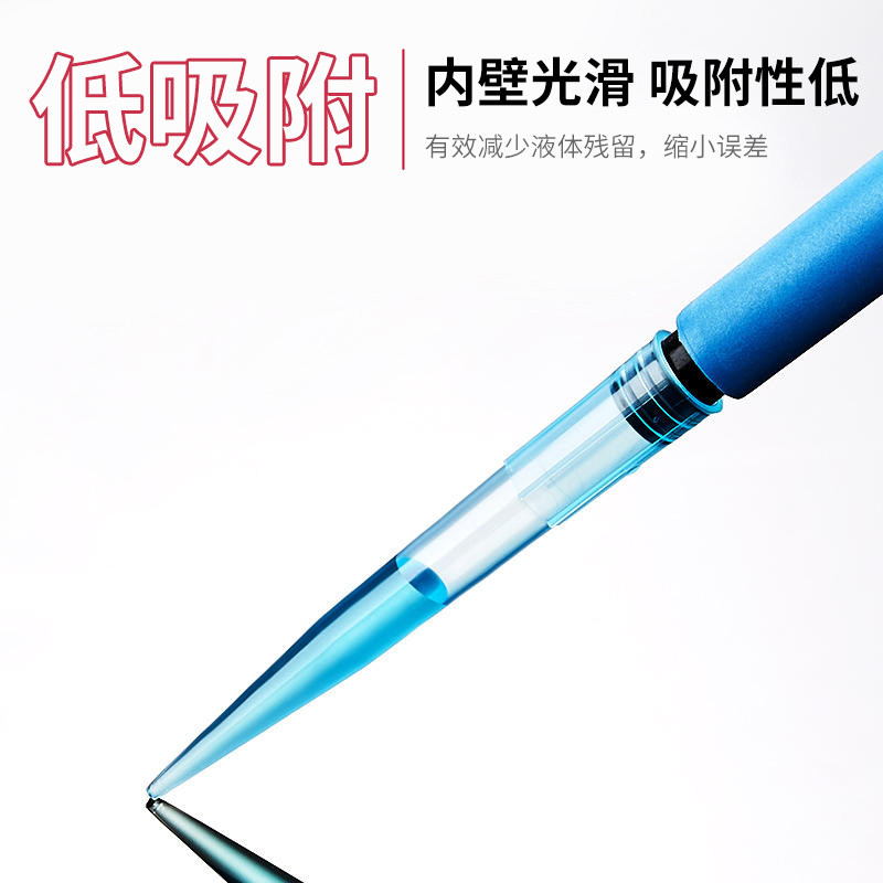 Labshark比克曼生物移液枪枪头一次性移液器吸头5ml枪头1ml袋装盒装带滤芯吸头10ul200ul10ml移液枪头吸头_虎窝淘