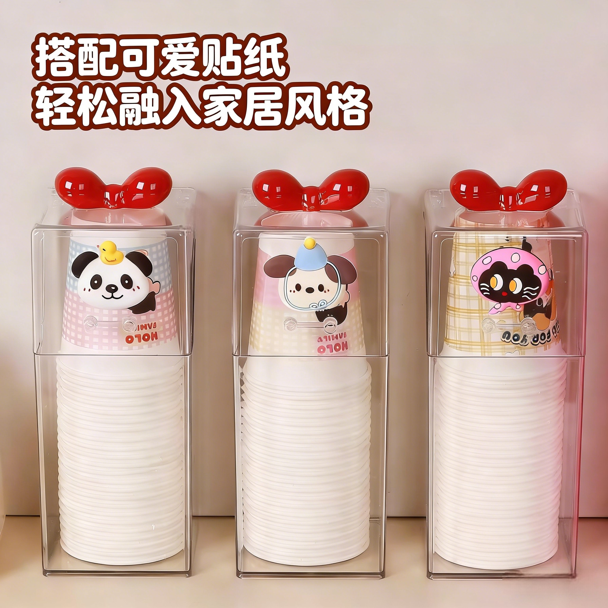 一次性杯子收纳盒茶杯神器纸杯防尘置物架水杯纸杯架桌面取杯器,淘宝优惠券,粉丝福利购,淘宝优惠卷