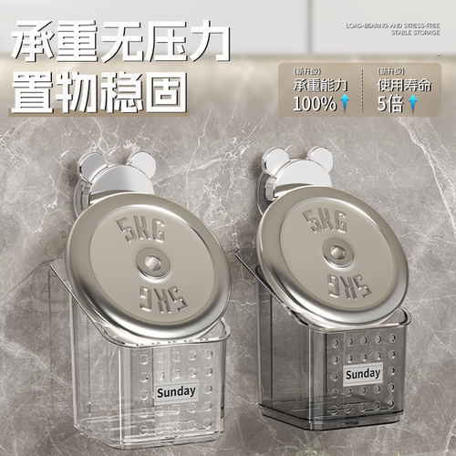 吸盘葱姜蒜收纳盒厨房收纳筐壁挂免打孔置物架新款生姜大蒜收纳架 - 图3