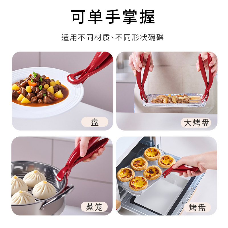 高颜值防烫夹家用厨房取碗夹盘子微波炉取物硅胶夹菜钳蒸菜锅防烫,淘宝优惠券,粉丝福利购,淘宝优惠卷