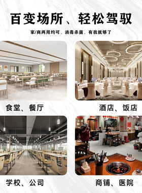 美时商用双开门大容量消毒柜