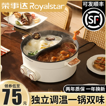 Boom Da Electric Hot Pot Home Mandarin Duck Multifunction Integrated Large Capacity Non Stick Pan Dorm Room Electric Cooking Pot small electric pan