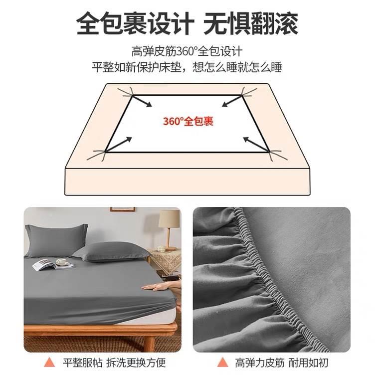 mattress cover bed sheet fitted single bedsheet elastic band - 图2