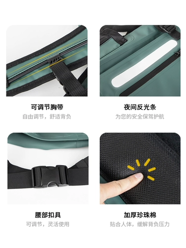 Maike Maike Liberty Stepical Bag Waterpronation рюкзак Drifting Touring Creek Outdoor Sports Seasid