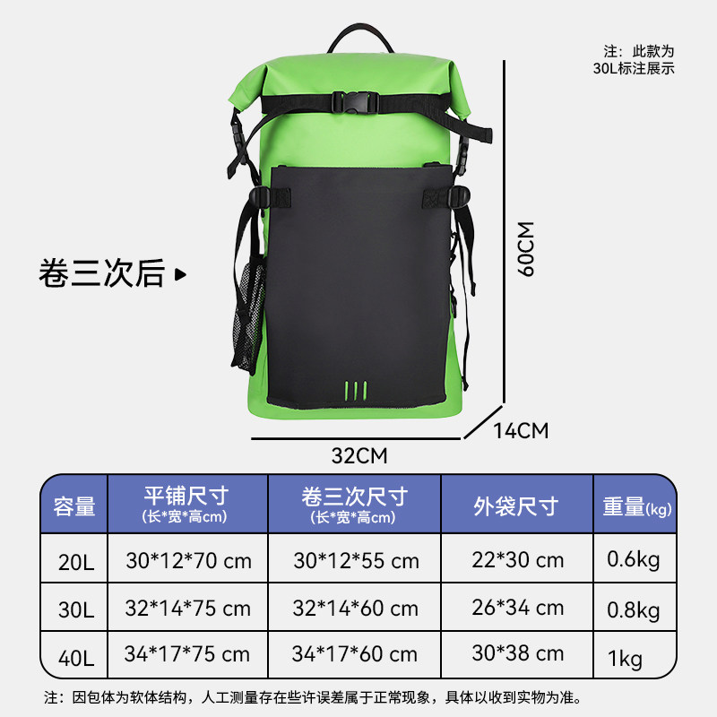 迈客户外防水双肩包潜水浮潜溯溪游泳防水袋海边沙滩脚蹼收纳背包,淘宝优惠券,粉丝福利购,淘宝优惠卷