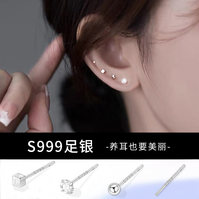 999纯银养耳洞耳钉女简约百搭睡觉免摘耳环防堵针养耳棒耳骨耳饰,淘宝优惠券,粉丝福利购,淘宝优惠卷